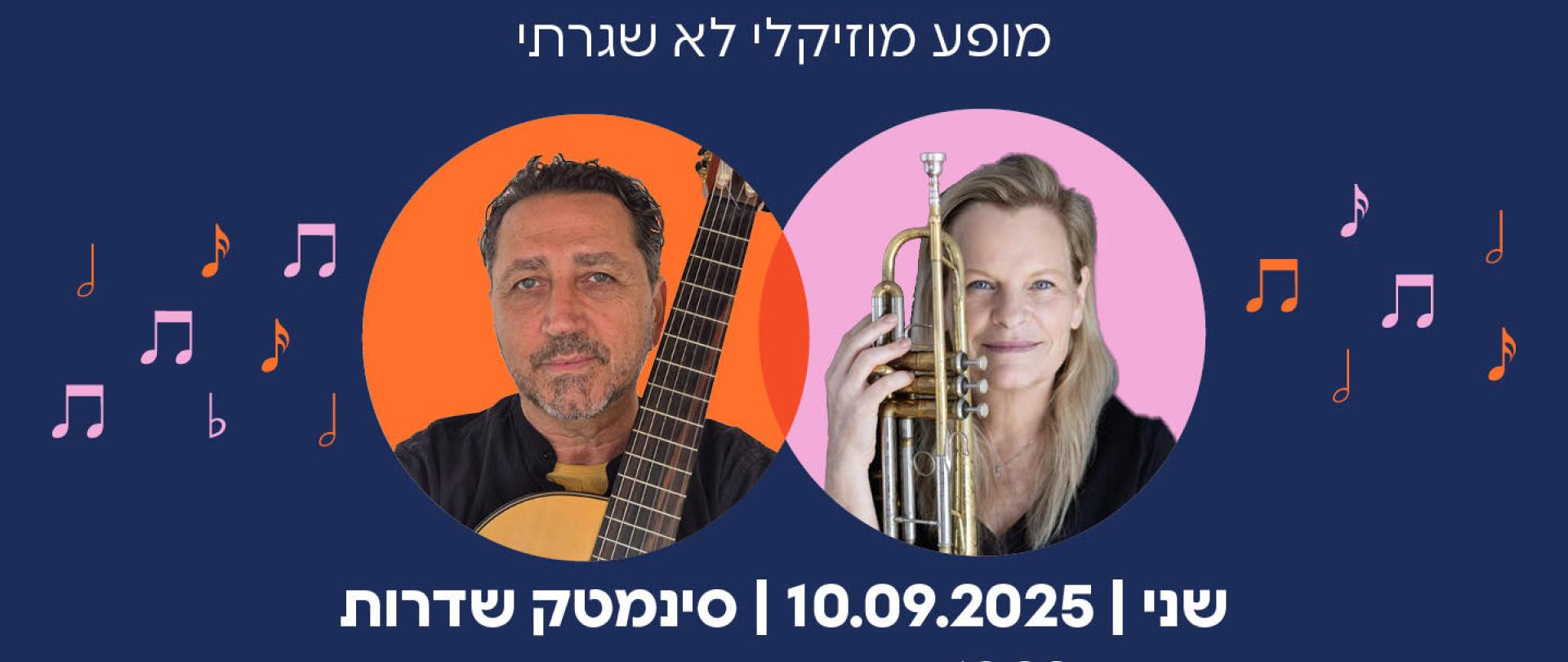 ת