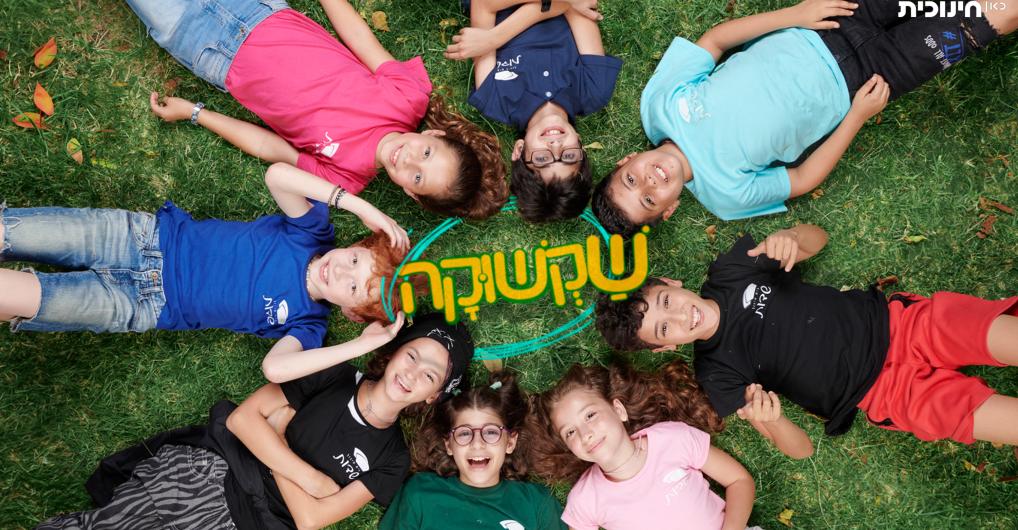 רוחב