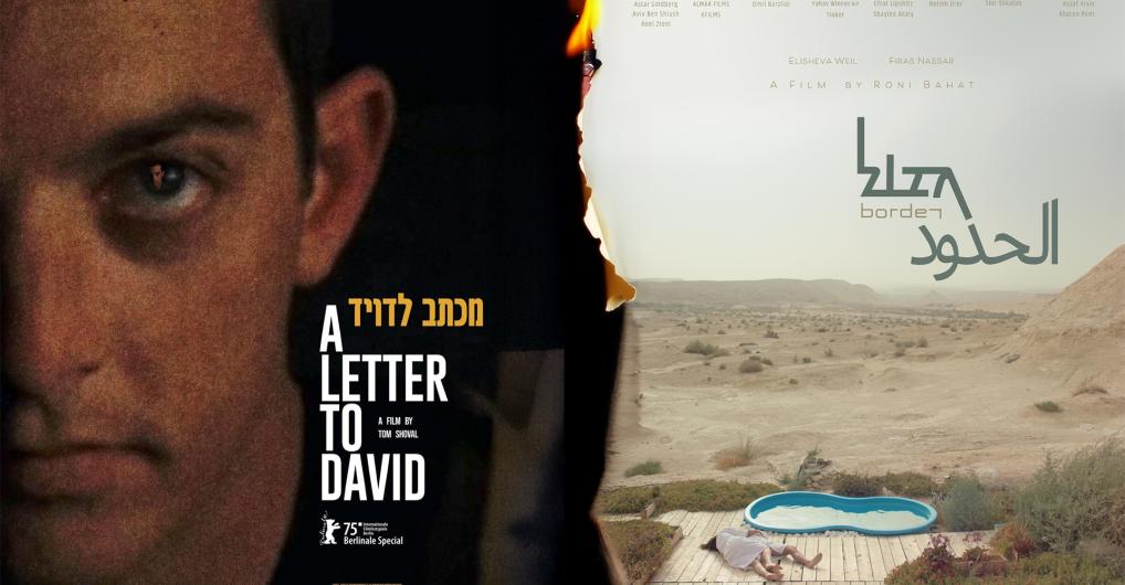 רוחב