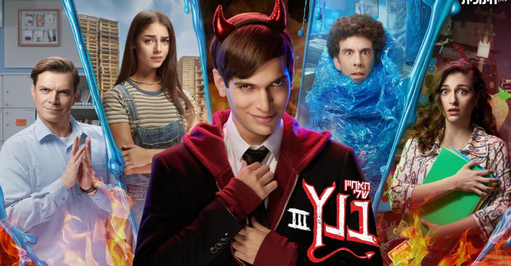 רוחב