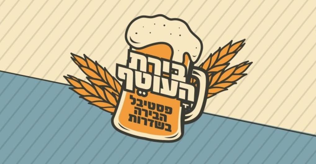 רוחב