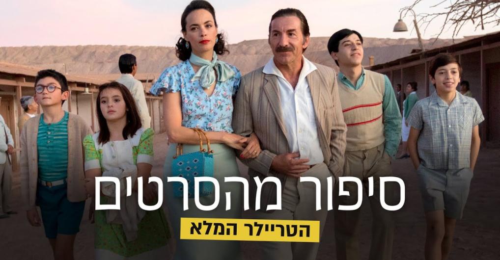ה