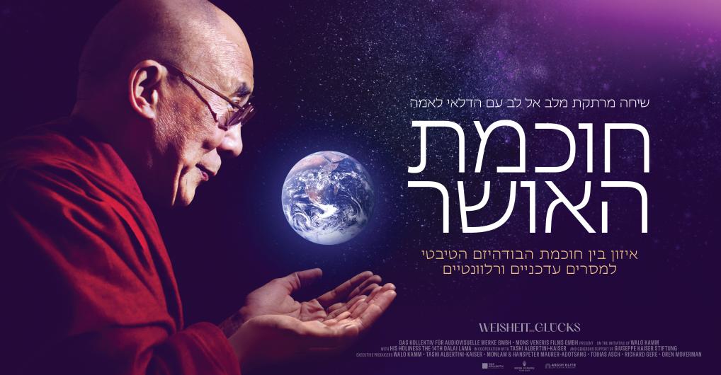 ר