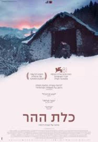 פוסטר