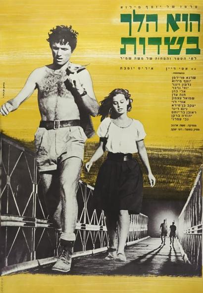 פוסטר