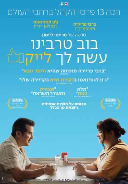 פוסטר