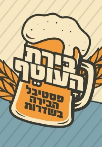 רוחב