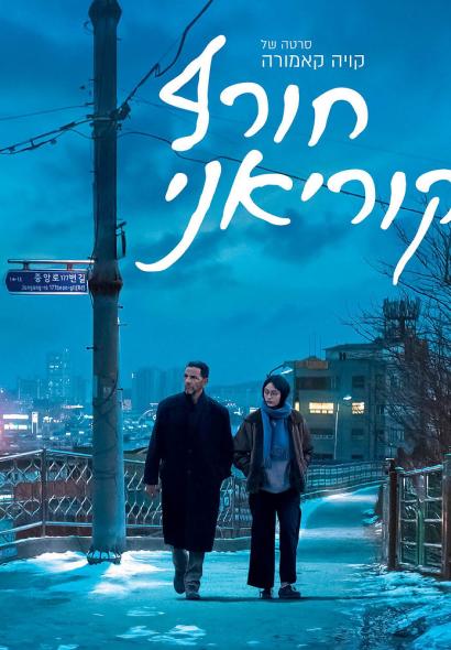 ה