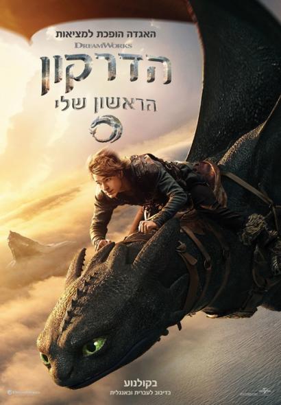 ה