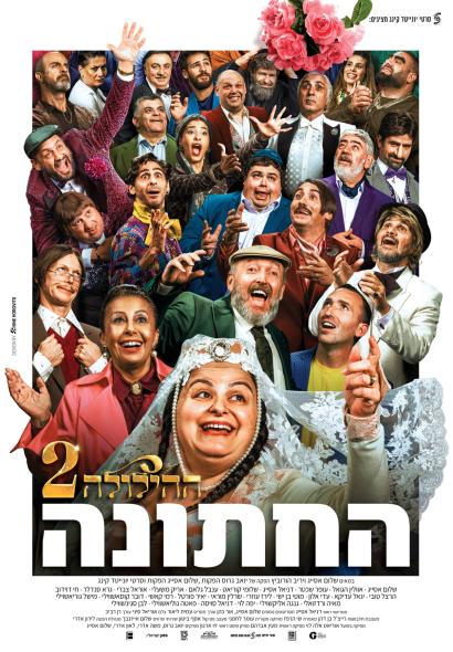 ה