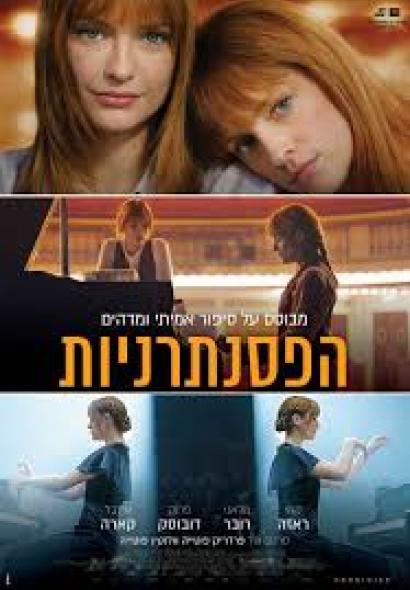 ה
