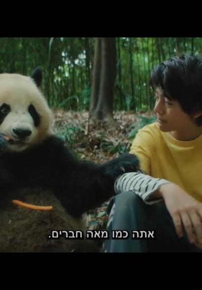 ה