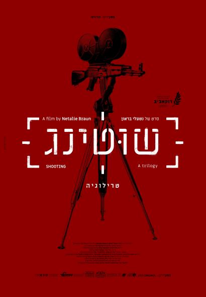 ה