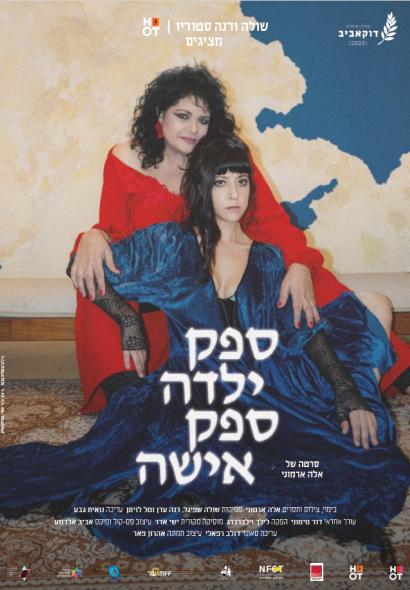 ה
