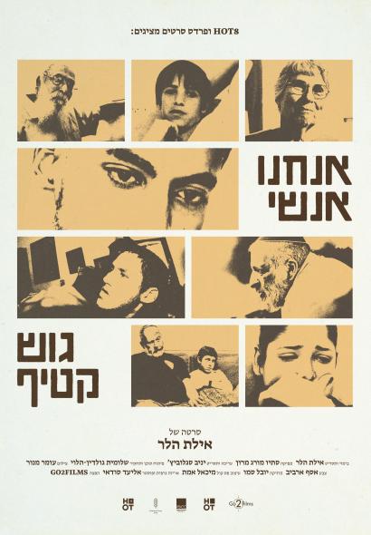 ה