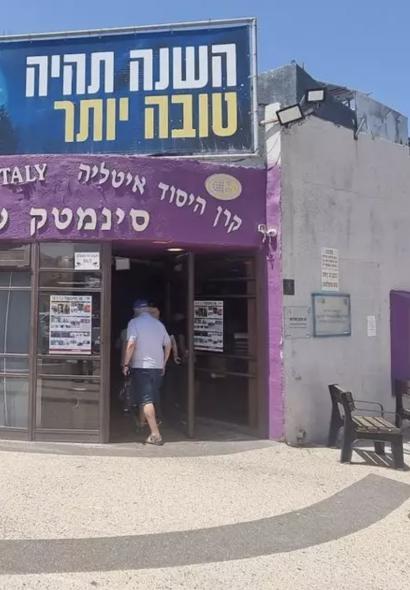 ר