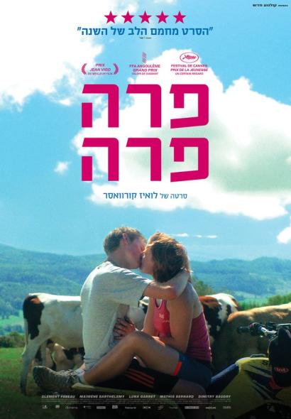 פוסטר